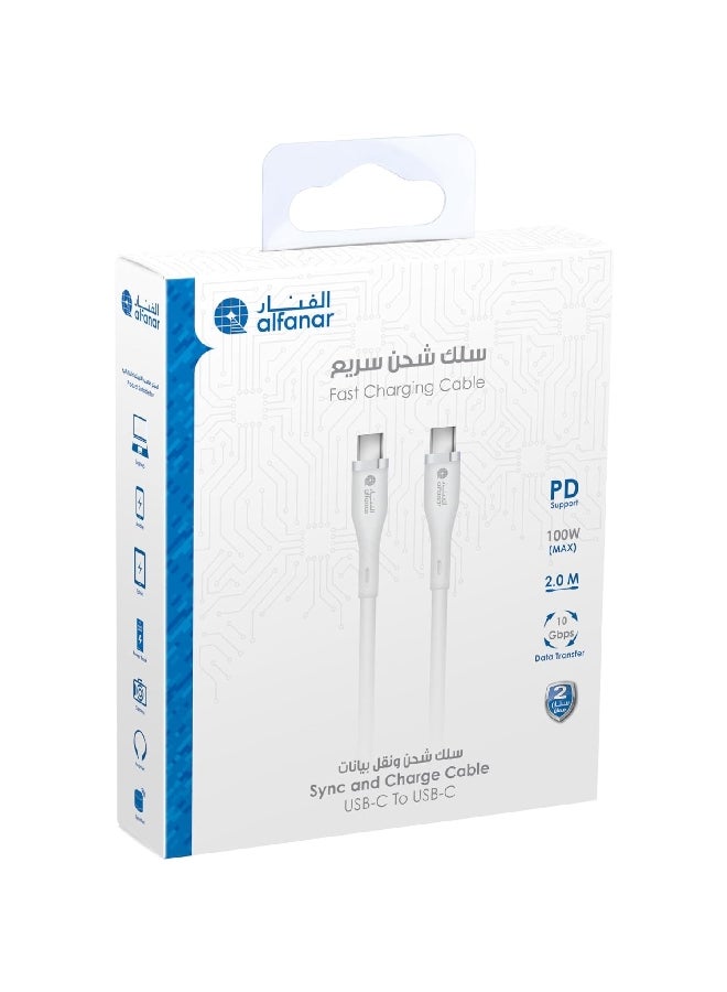 alfanar 10Gbps 5A Silicone USB Type-C to Type-C Fast Charging Cable White 2 m C52C-CSW11 - Image 5